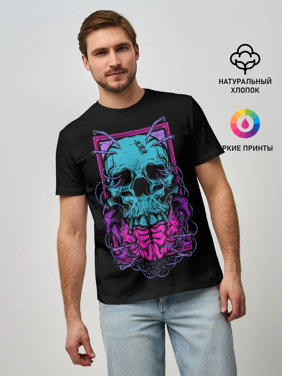 Мужская базовая футболка / Кислотный череп