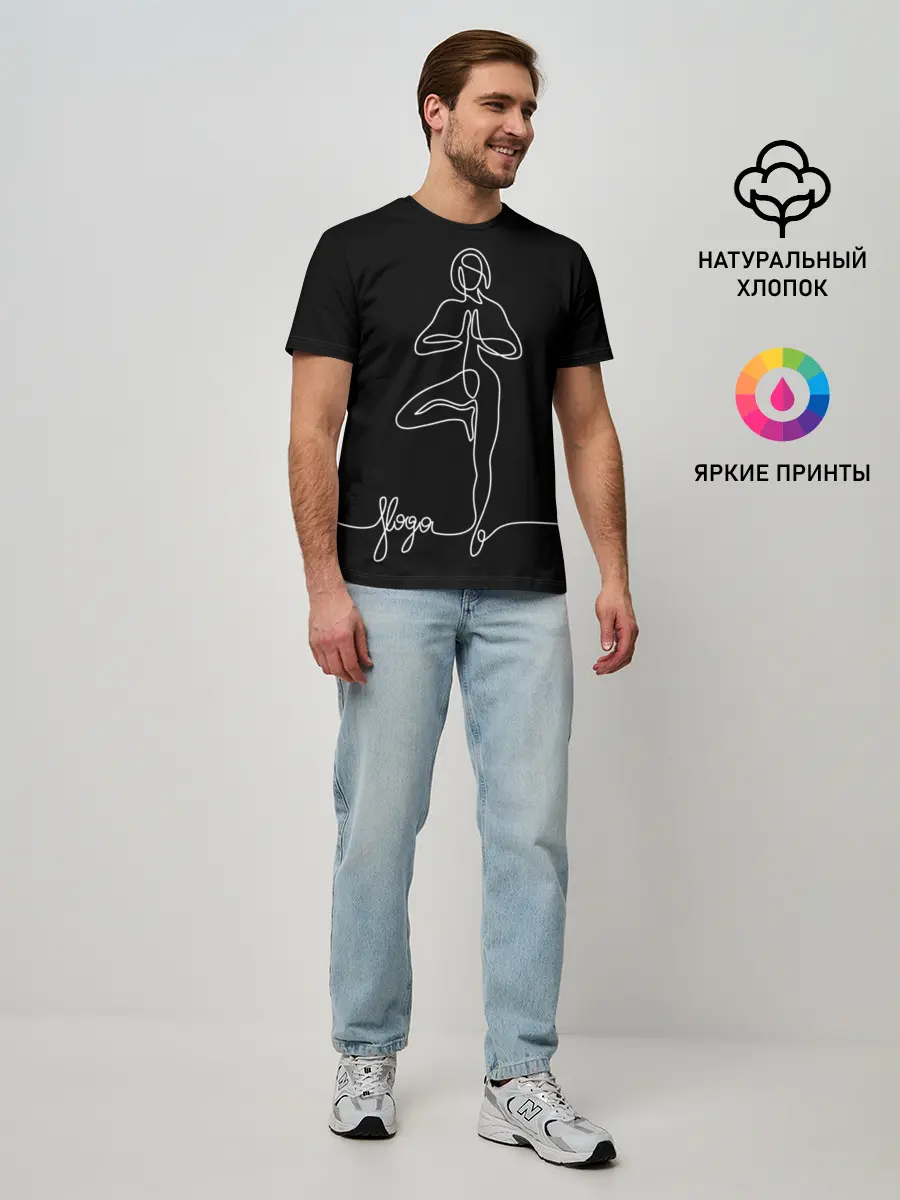 Мужская базовая футболка / Йога