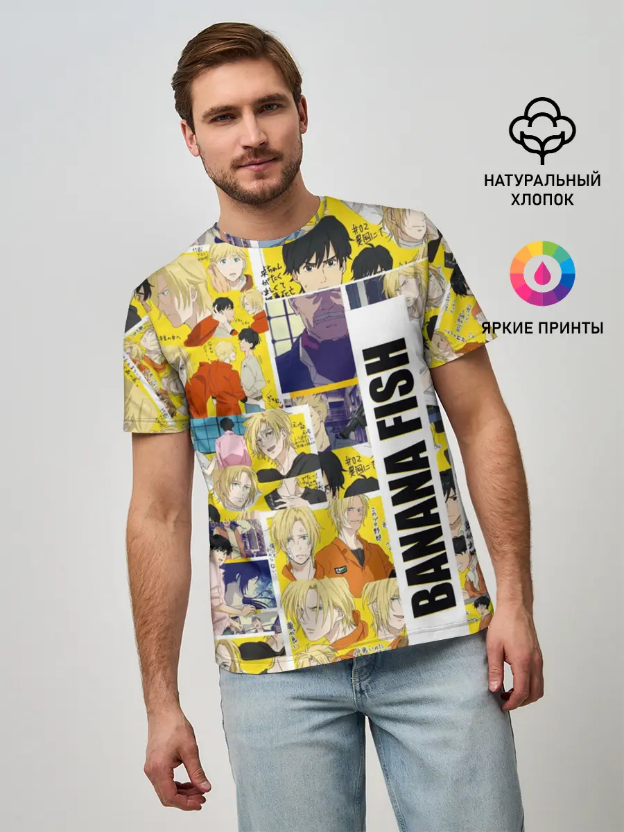 Мужская базовая футболка / Banana Fish