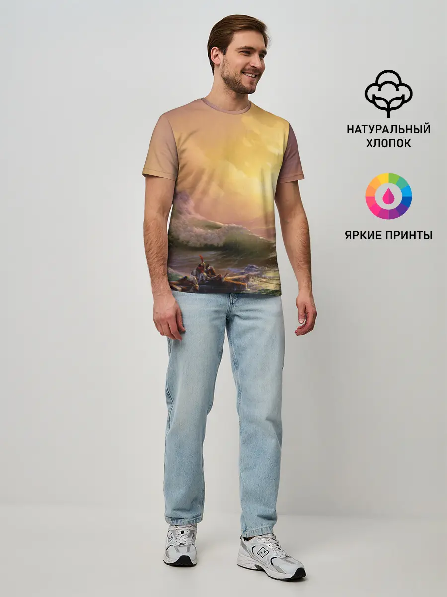 Мужская базовая футболка / Шторм в море девятый вал