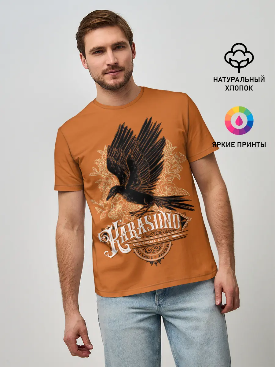 Мужская базовая футболка / Средняя Карасуно | Haikyuu!!