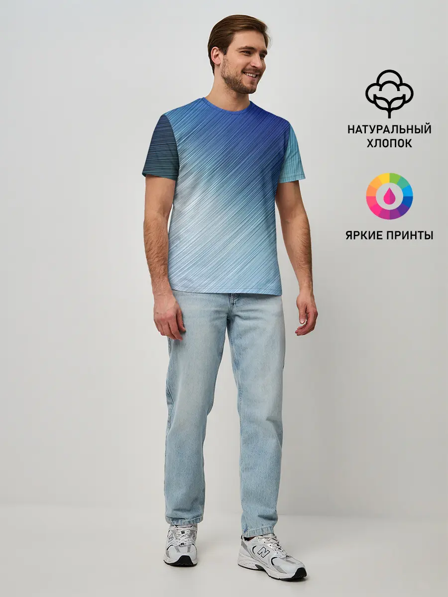 Мужская базовая футболка / Текстура. Оттенки льда