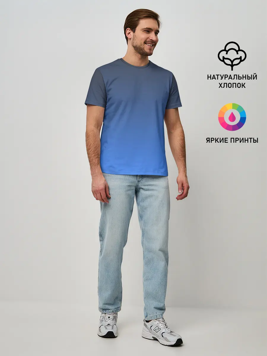 Мужская базовая футболка / DARK OCEAN GRADIENT
