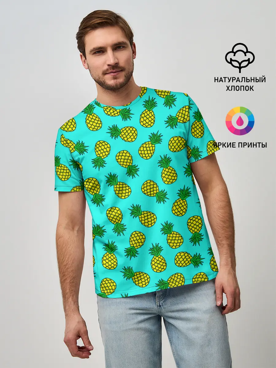 Мужская базовая футболка / Ананасы аква