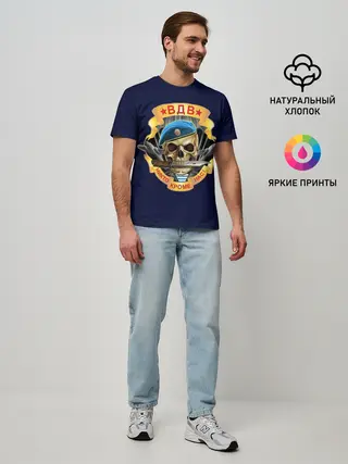 Мужская базовая футболка / Голубые береты