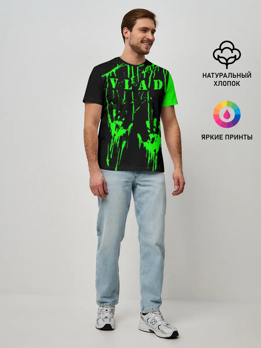 Мужская базовая футболка / Влад