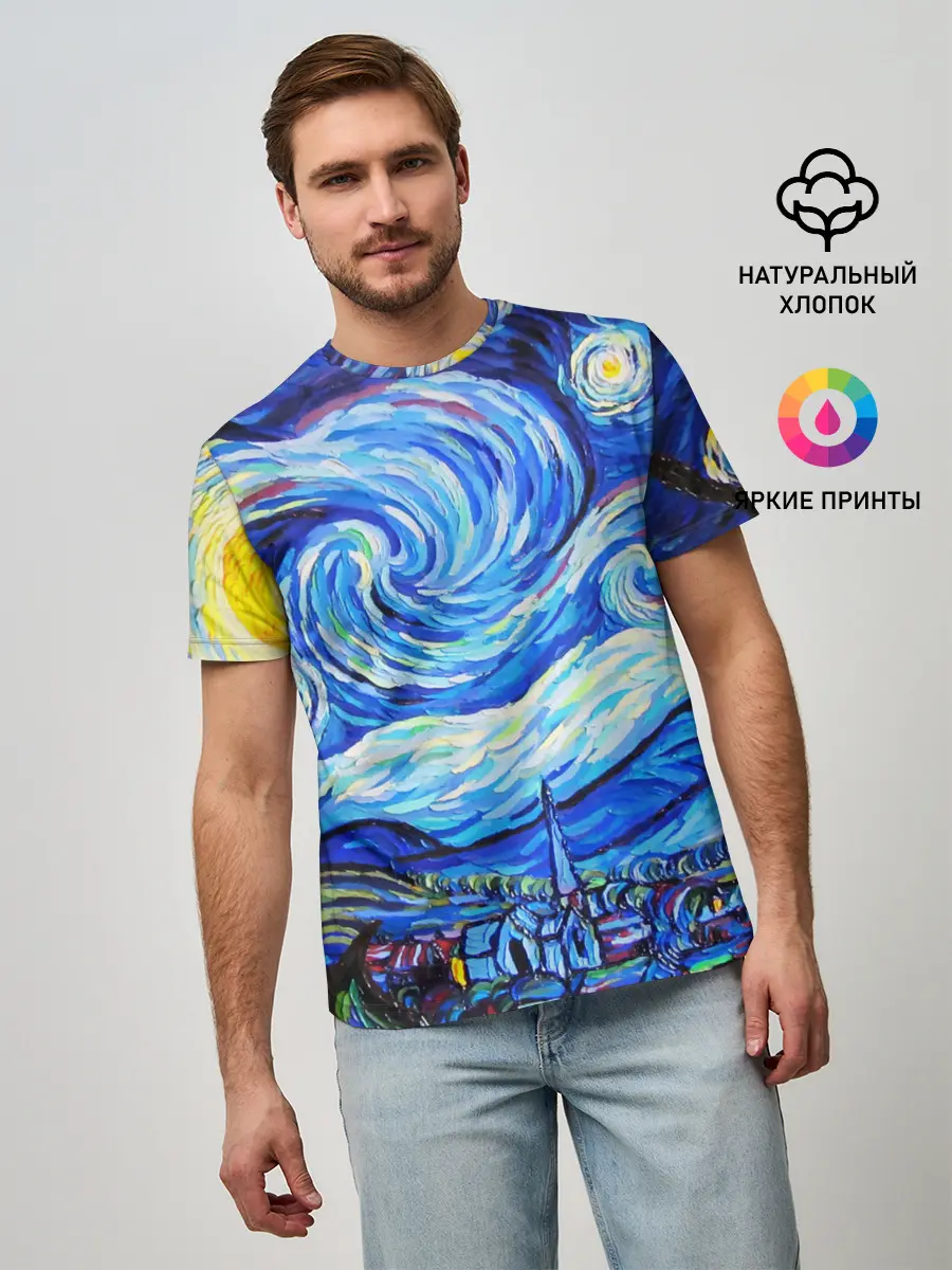 Мужская базовая футболка / ВАНГОГ
