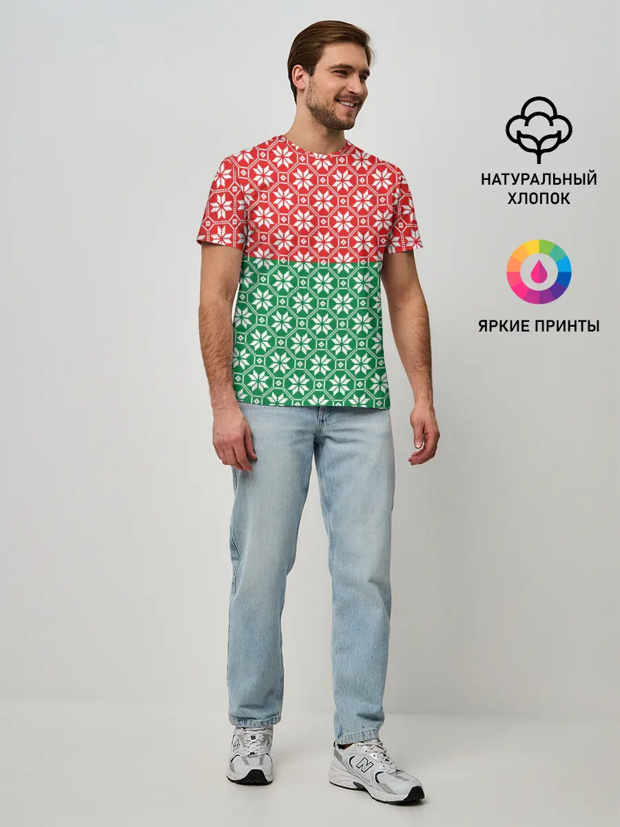 Мужская базовая футболка / Беларусь