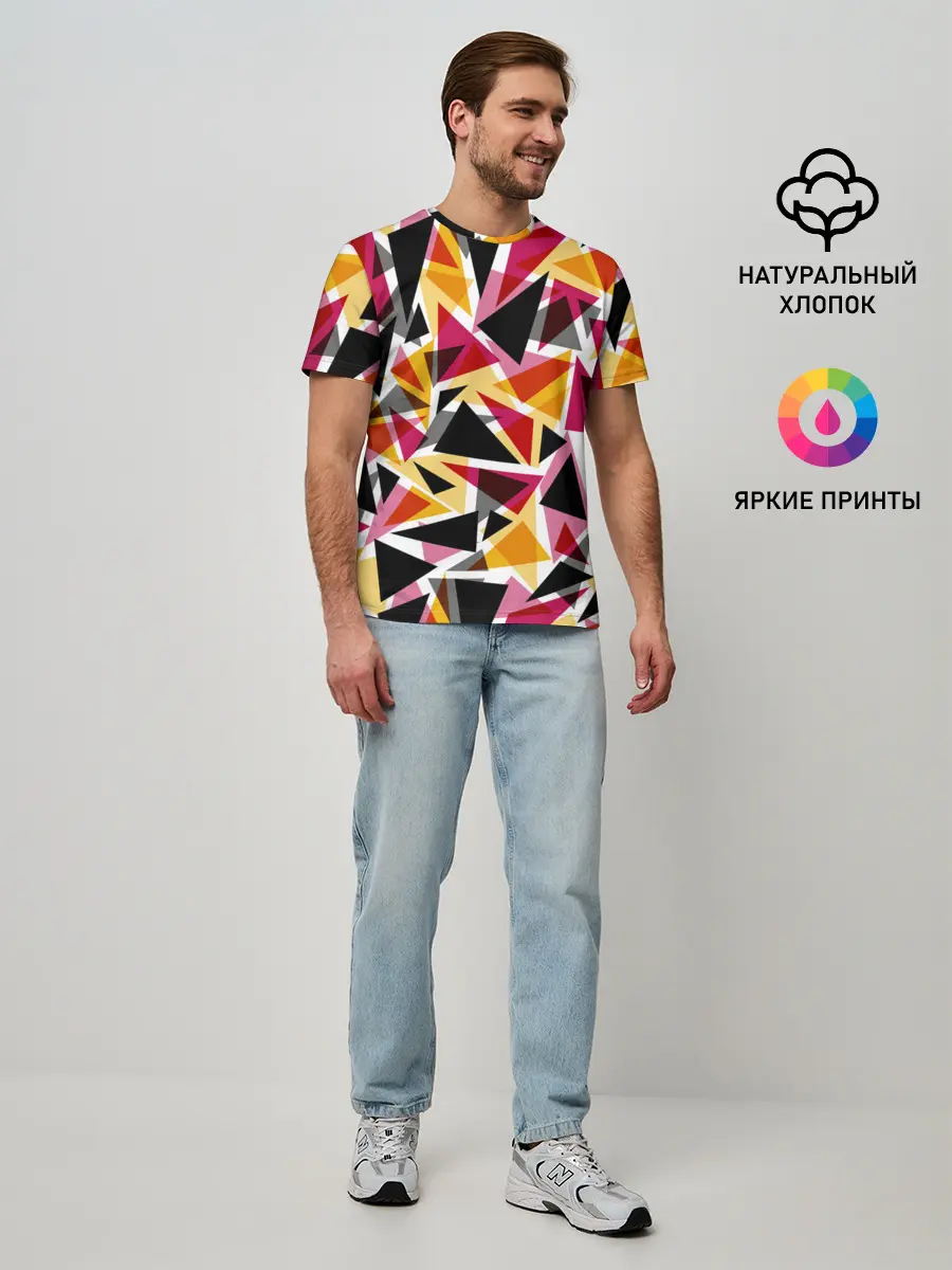 Мужская базовая футболка / Разноцветные треугольники