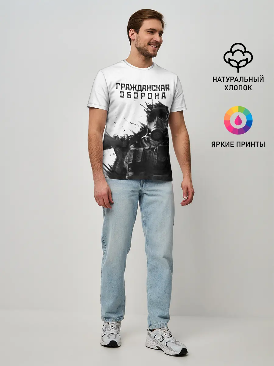 Мужская базовая футболка / Гражданская оборона