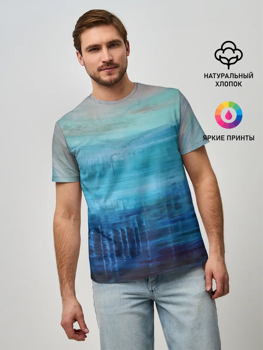 Мужская базовая футболка / Небесные потеки