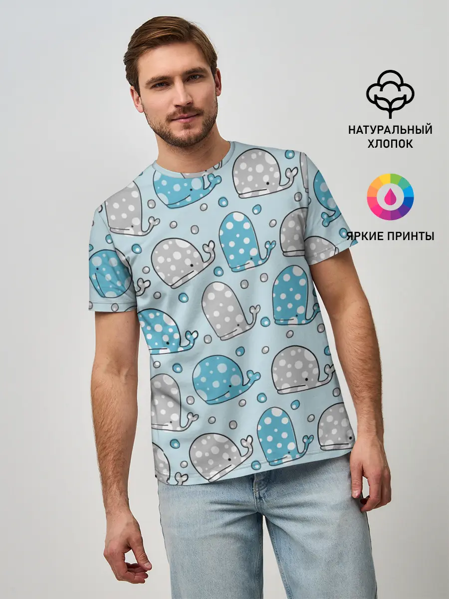 Мужская базовая футболка / Киты паттерн