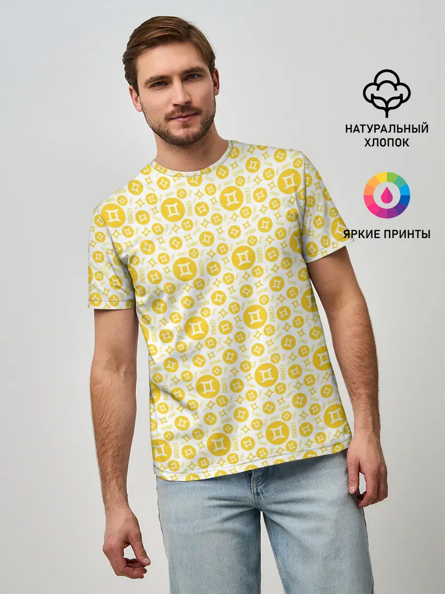 Мужская базовая футболка / Близнецы