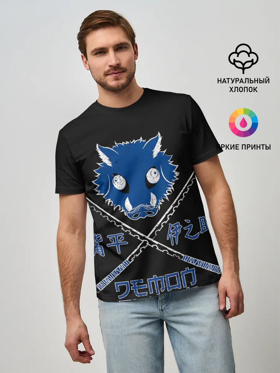 Мужская базовая футболка / Клинок, рассекающий демонов Иноске