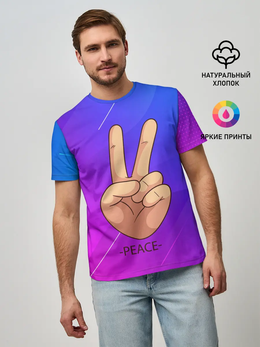 Мужская базовая футболка / ВСЕМ МИР | PEACE