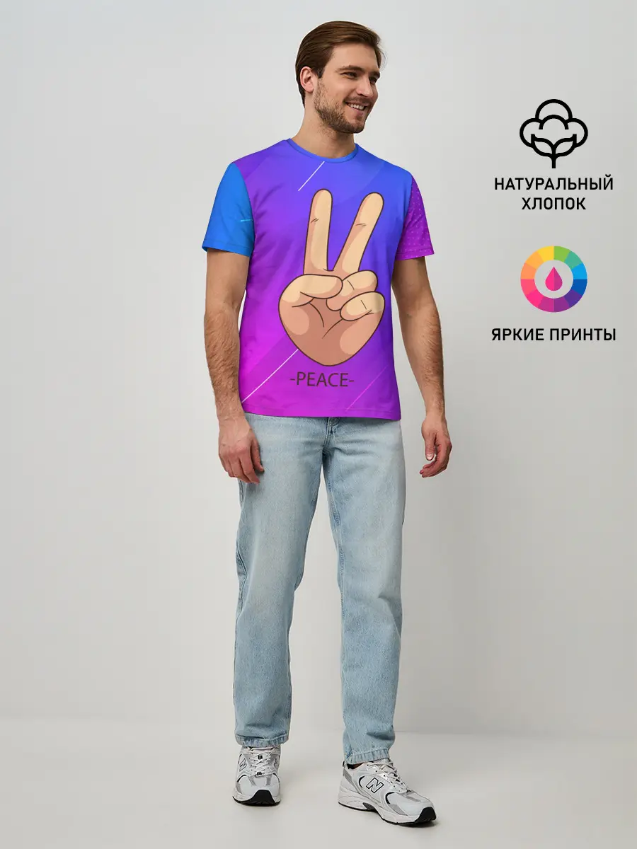 Мужская базовая футболка / ВСЕМ МИР | PEACE