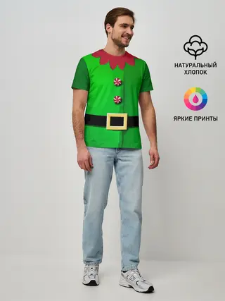 Мужская базовая футболка / Костюм эльфа