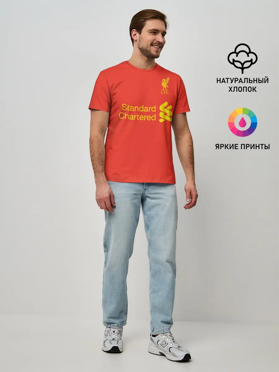 Мужская базовая футболка / Форма Мохамед Салах