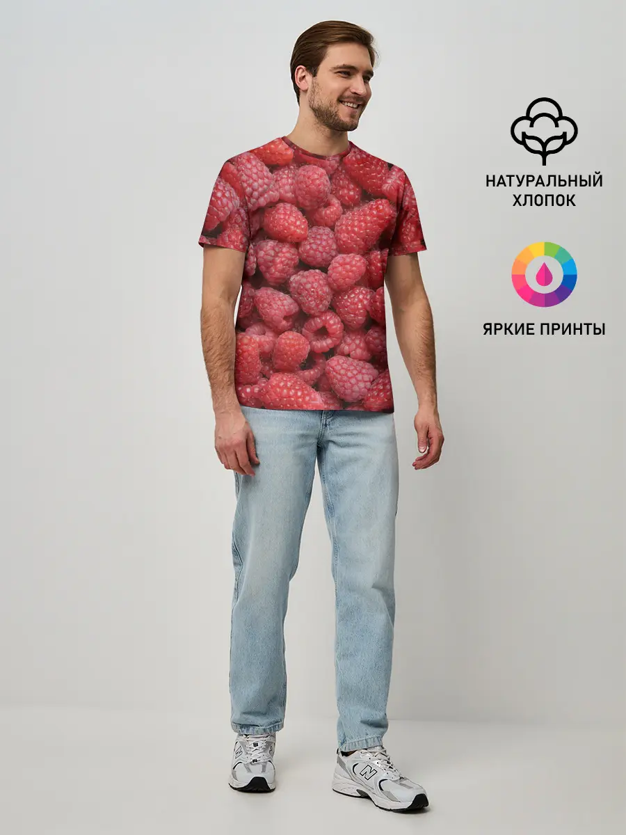 Мужская базовая футболка / Малина.