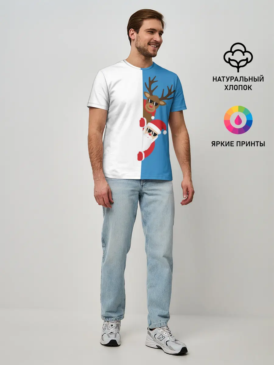 Мужская базовая футболка / Крутые Санта и Олень