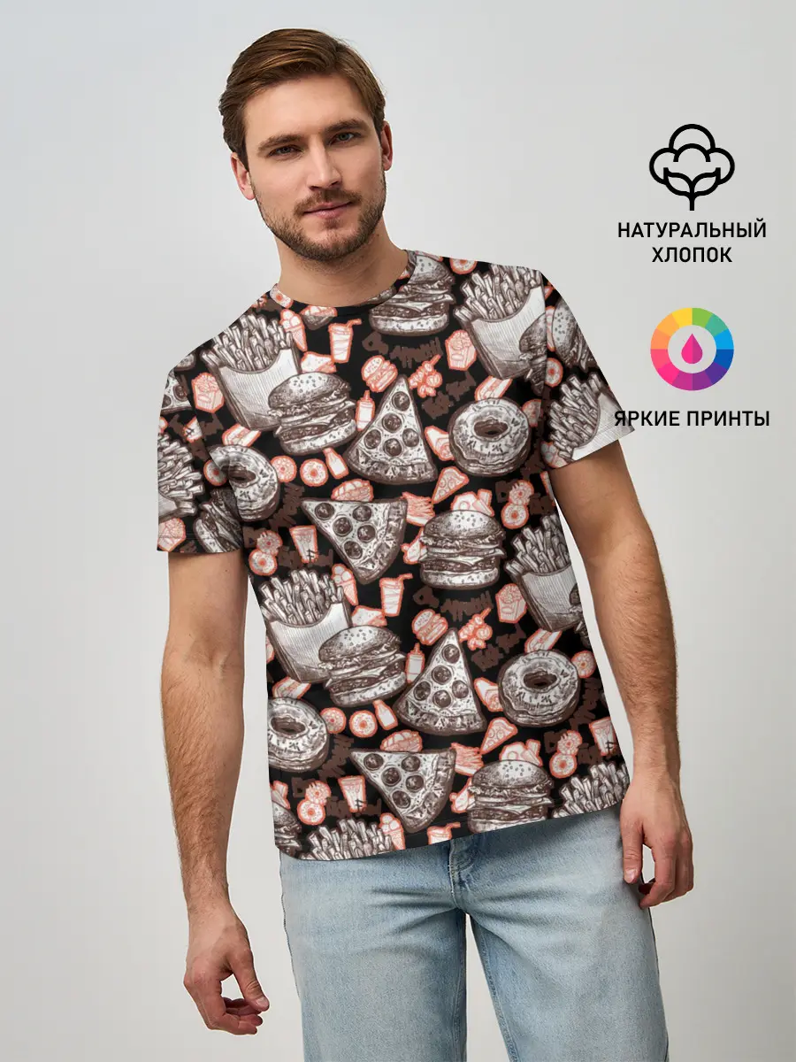 Мужская базовая футболка / Фастфуд / Fast food