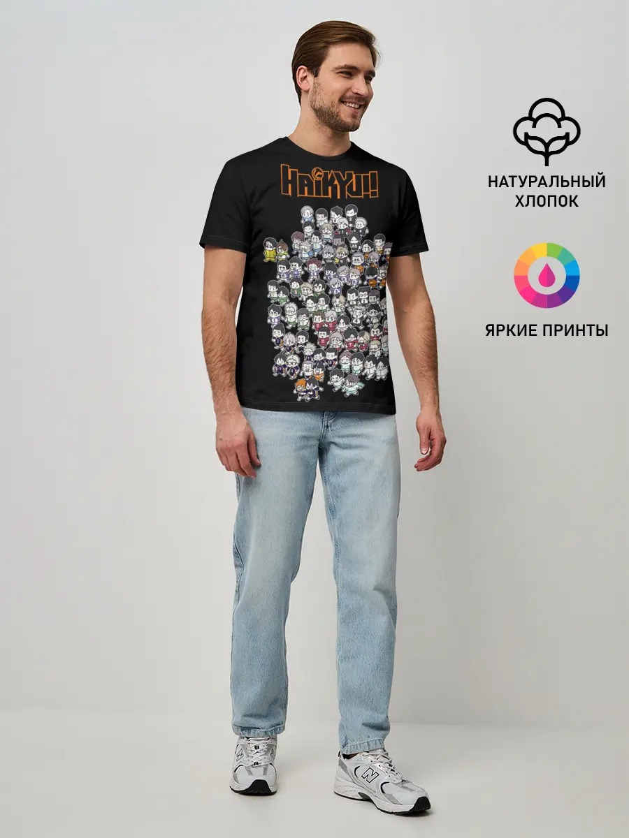 Мужская базовая футболка / Haikyuu Haikyu Чиби