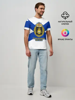 Мужская базовая футболка / Тихоокеанский флот ВМФ России