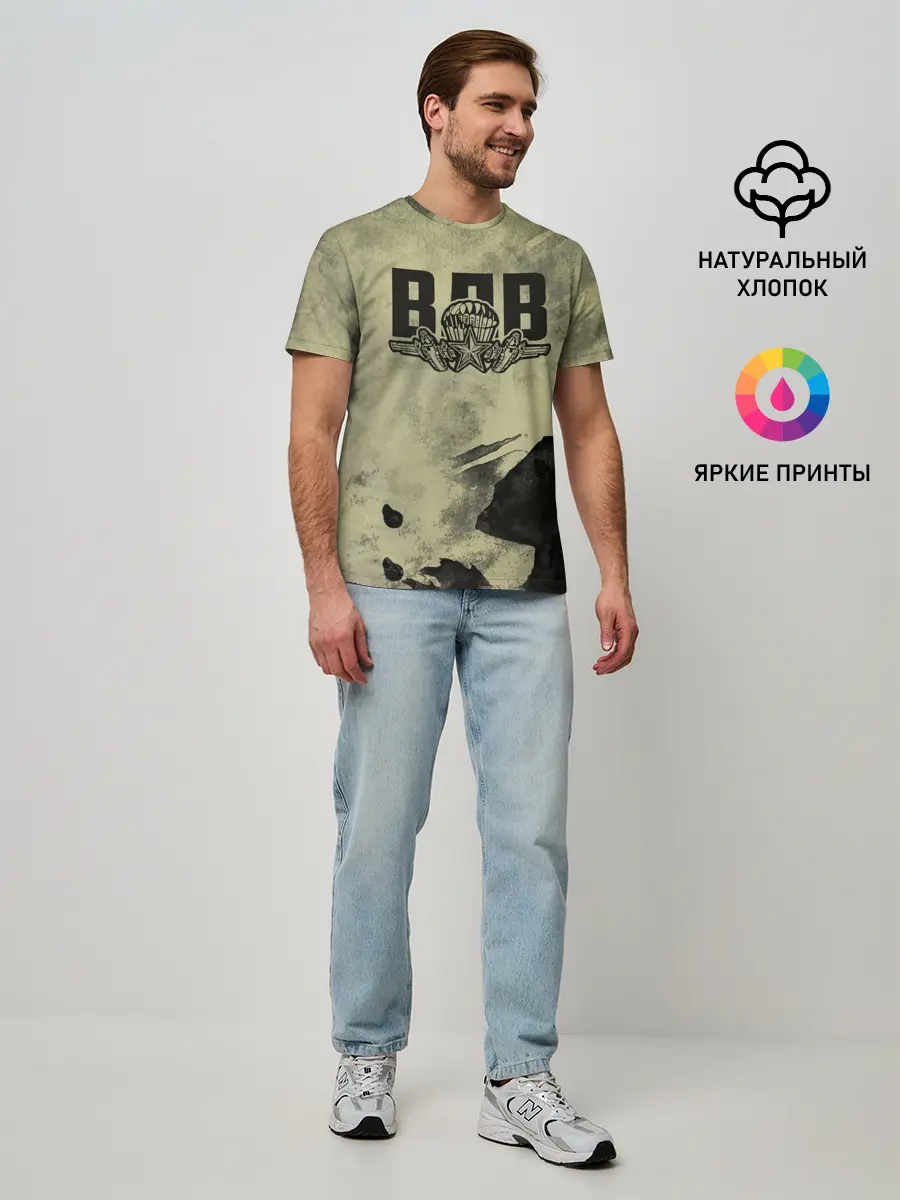 Мужская базовая футболка / ВДВ