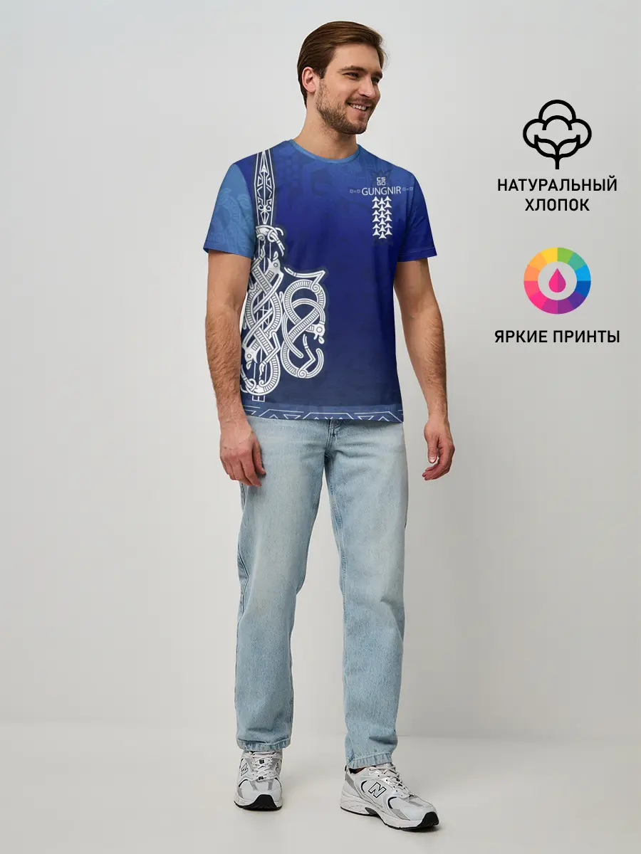 Мужская базовая футболка / cs:go | AWP Gungnir style