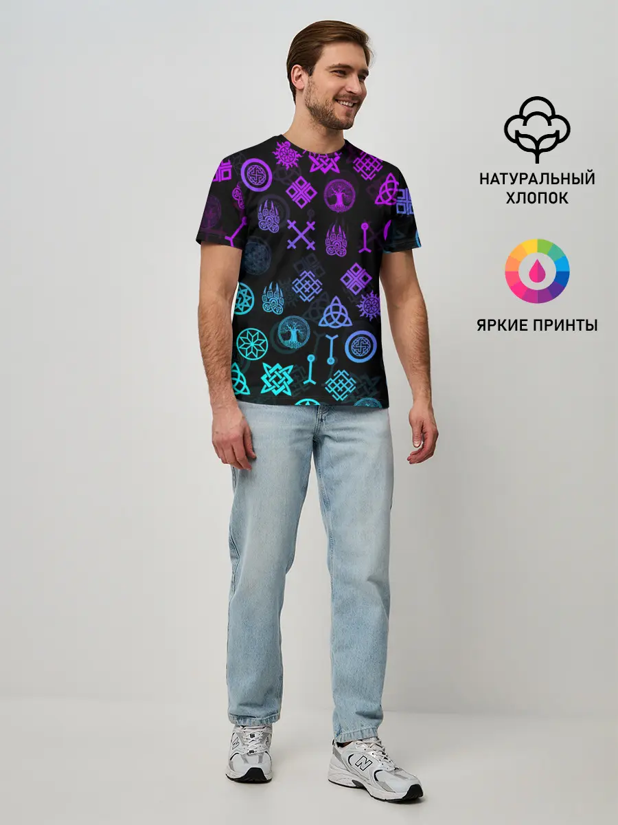 Мужская базовая футболка / СЛАВЯНСКИЕ РУНЫ | ПАТТЕРН
