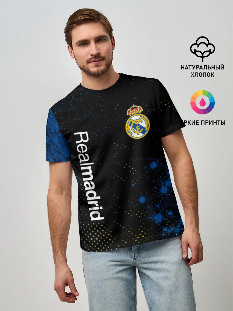 Мужская базовая футболка / REAL MADRID / РЕАЛ МАДРИД