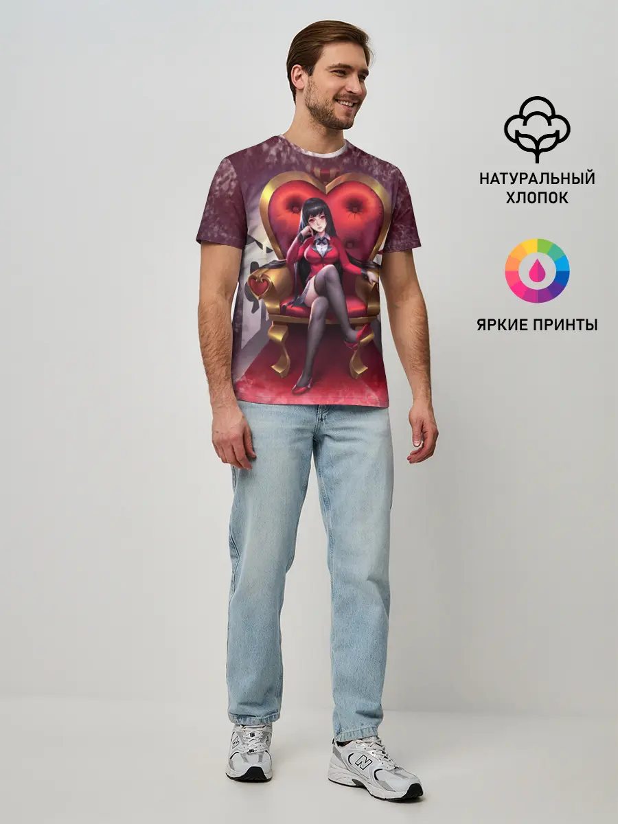 Мужская базовая футболка / Какэгуруи | Юмэко Джабами