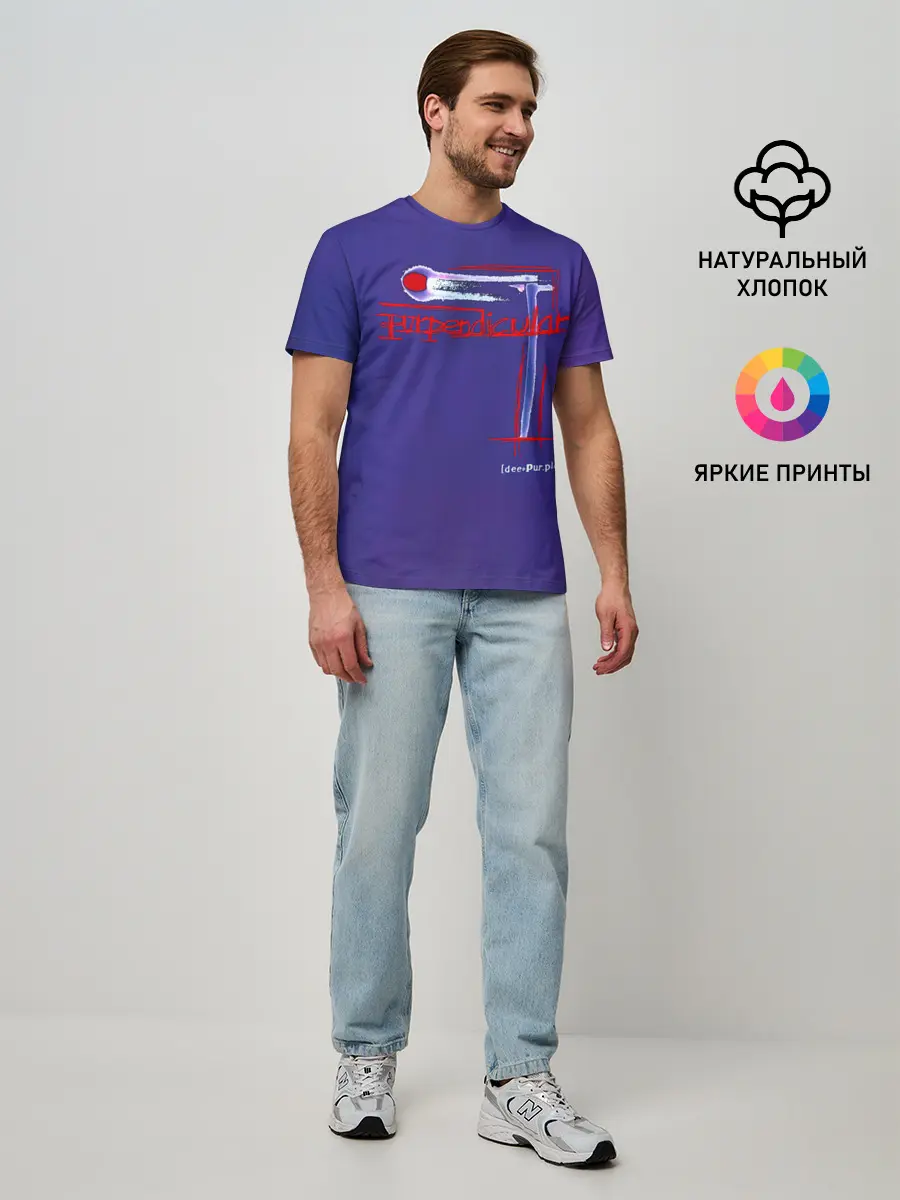 Мужская базовая футболка / Deep Purple - Purpendicular