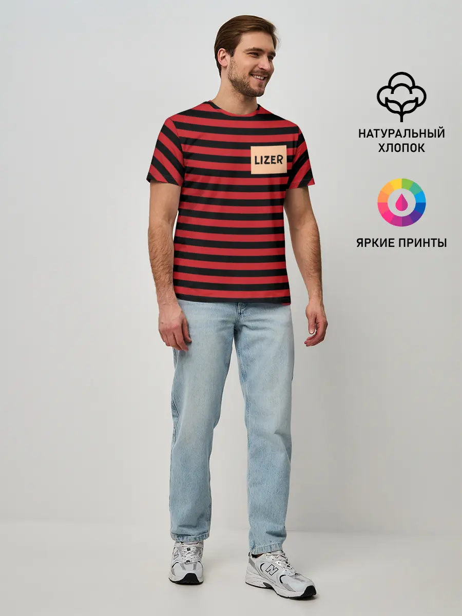 Мужская базовая футболка / LIZER - My Soul