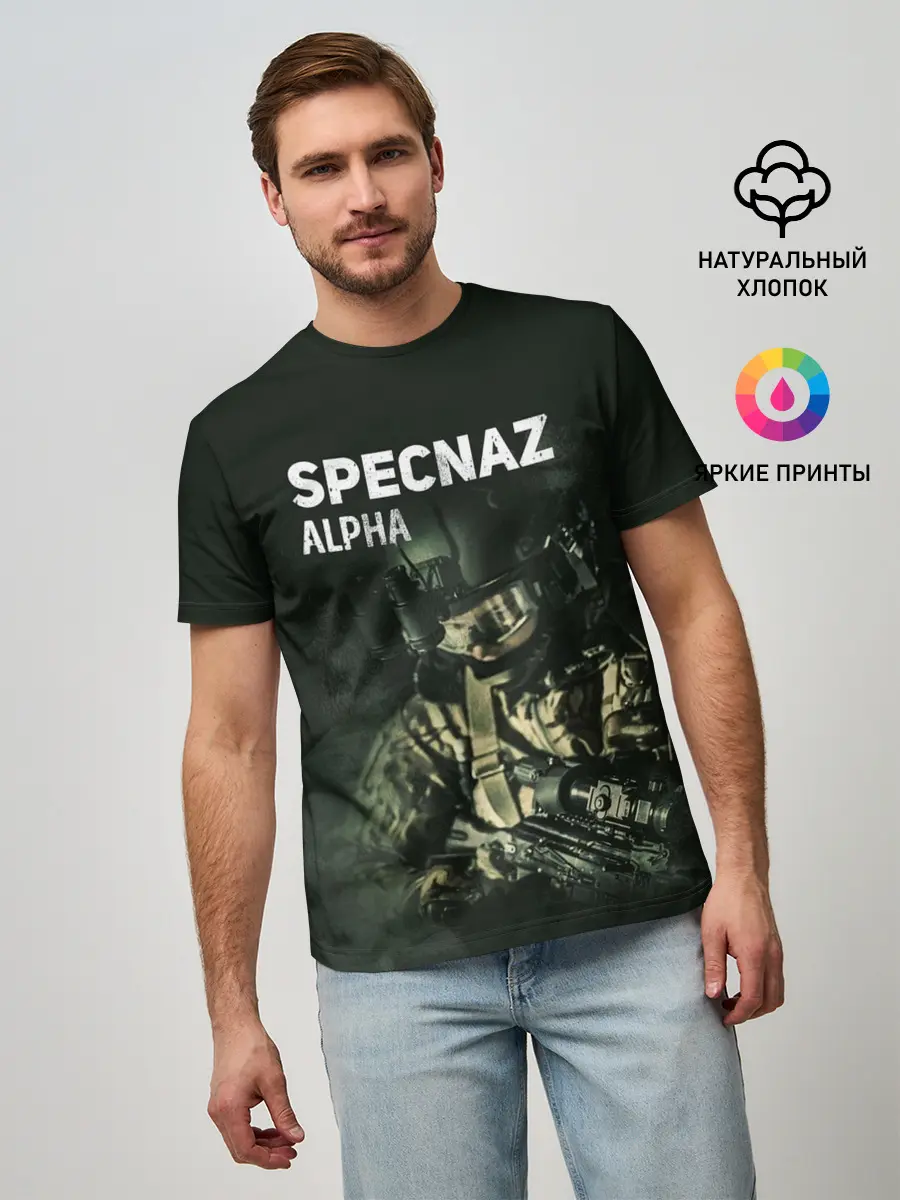 Мужская базовая футболка / Cпецназ Альфа