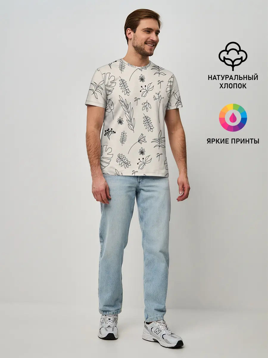 Мужская базовая футболка / Цветы и листья