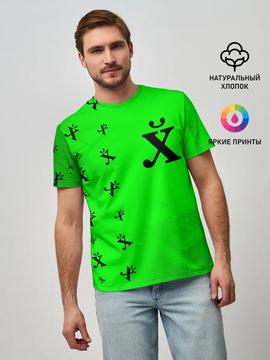 Мужская базовая футболка / Древний Иероглиф - Краска
