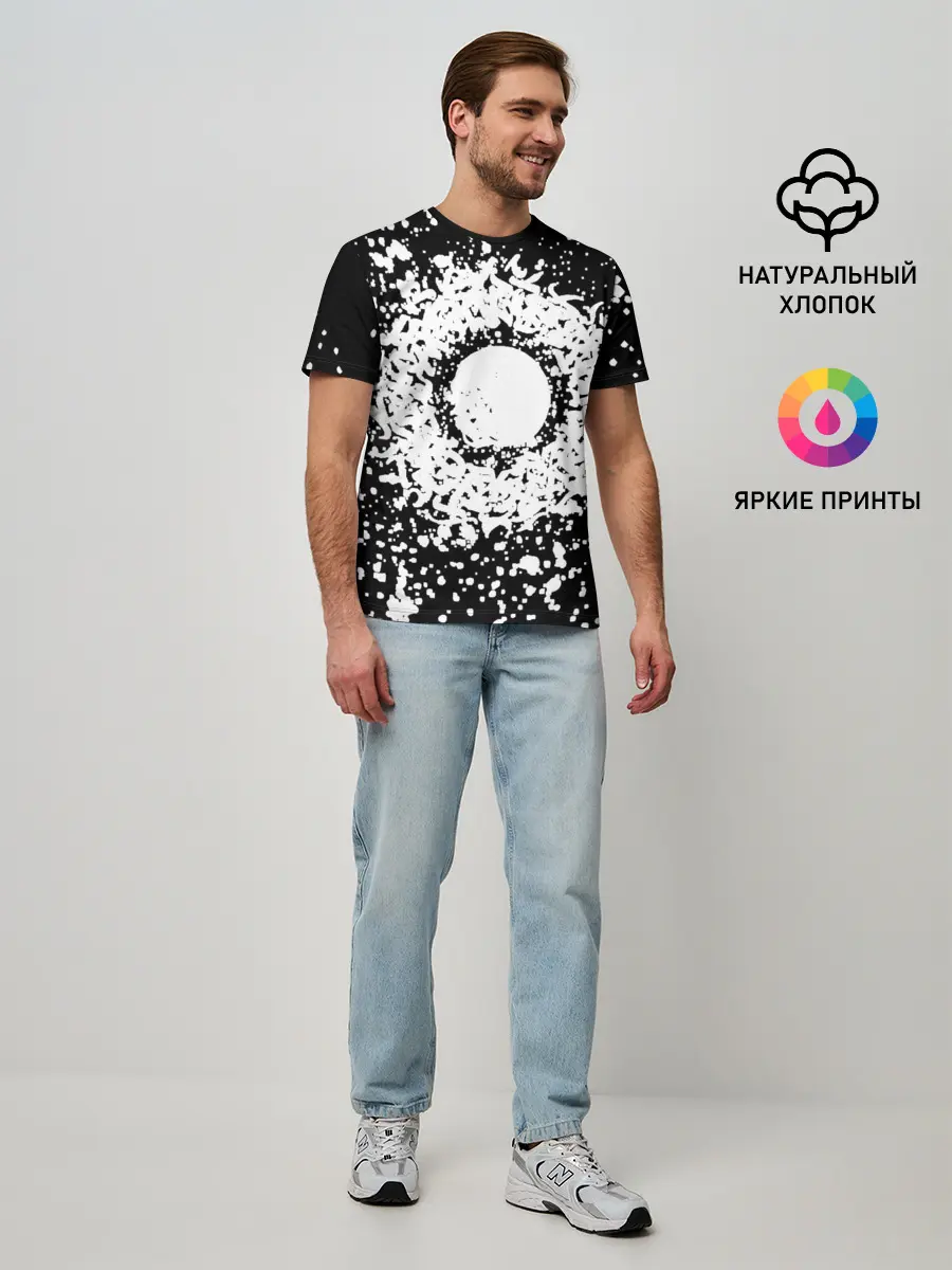 Мужская базовая футболка / Каллиграфия на чёрном фоне