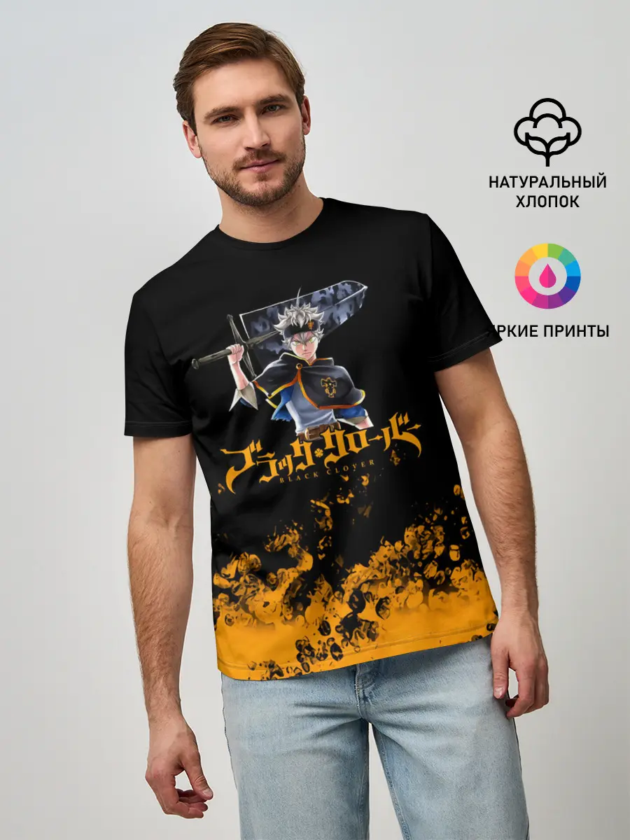Мужская базовая футболка / Аста с мечом Чёрный клевер