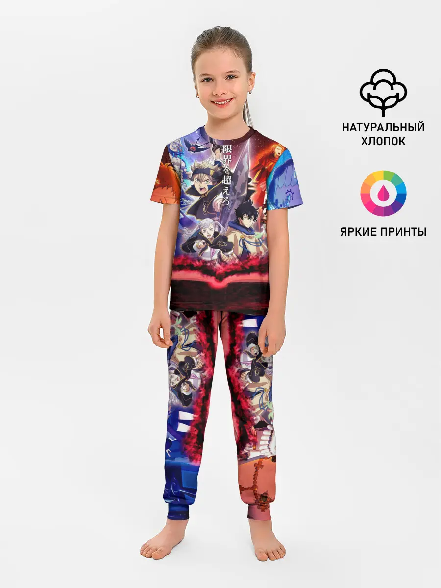 Детская пижама с брюками / Черный клевер герои и вселенная Аста Юно