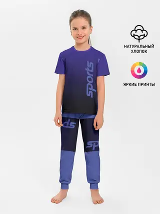 Детская пижама с брюками / Спорт