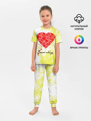 Детская пижама с брюками / Вместе навсегда