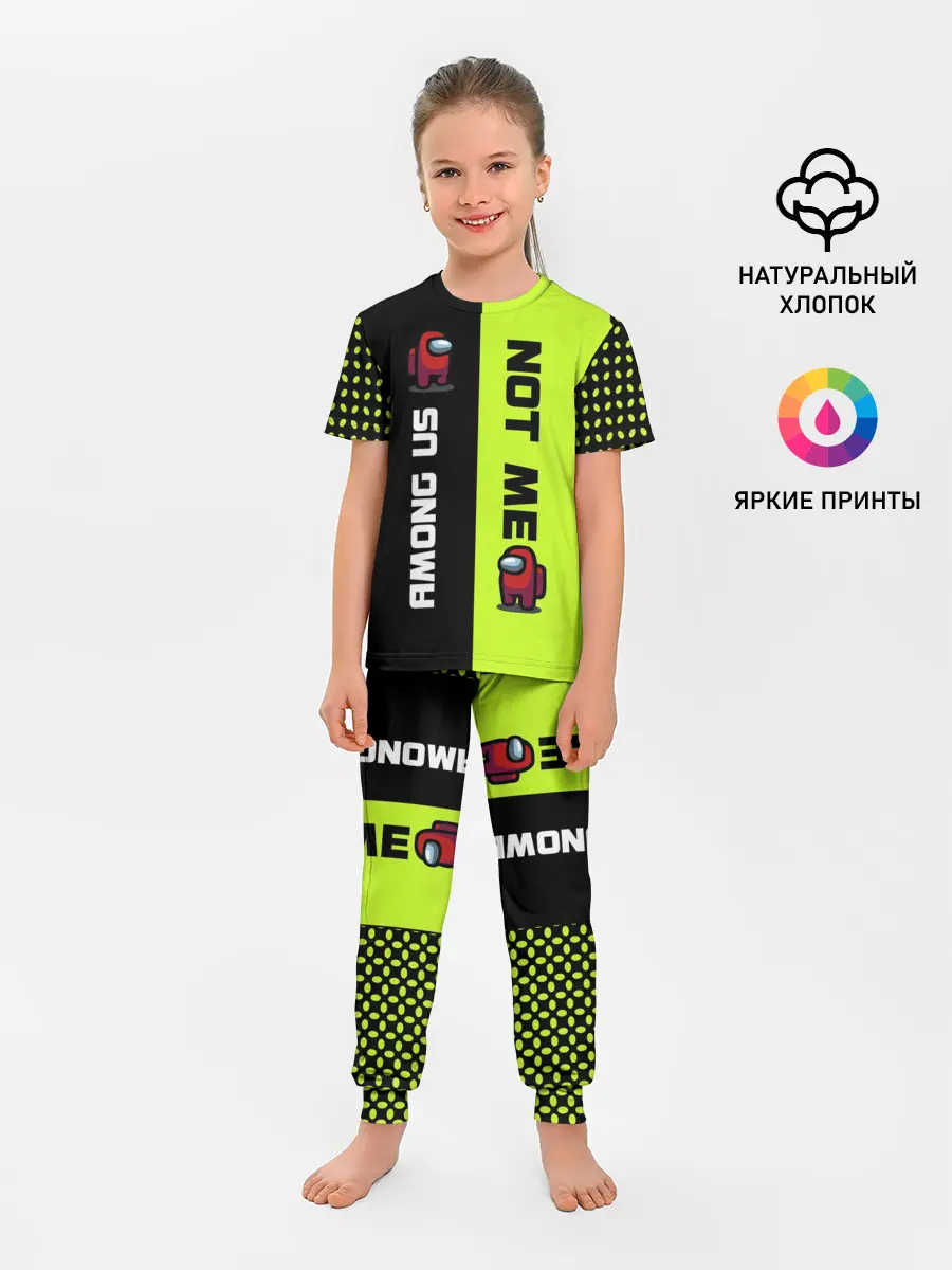 Детская пижама с брюками / Among us