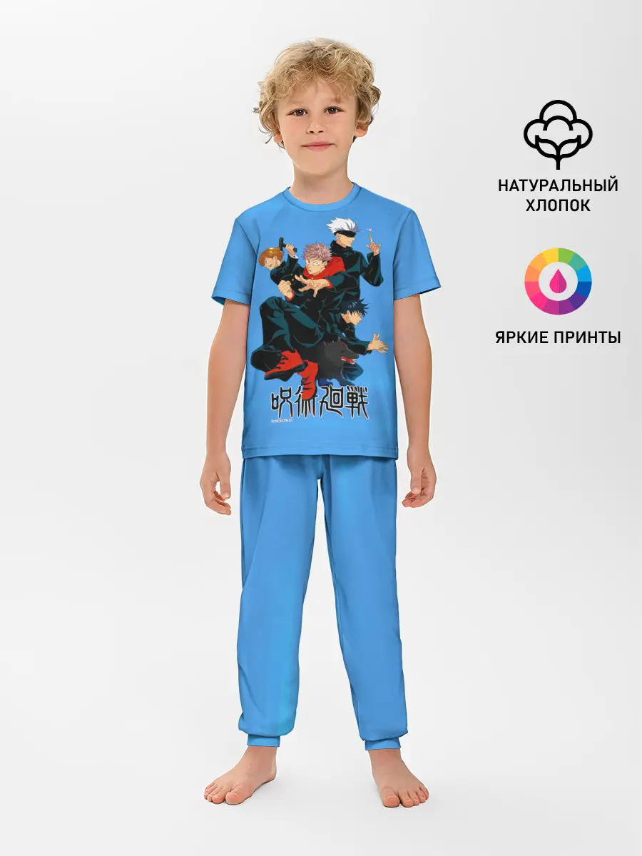 Детская пижама с брюками / Jujutsu Kaisen | Магическая битва
