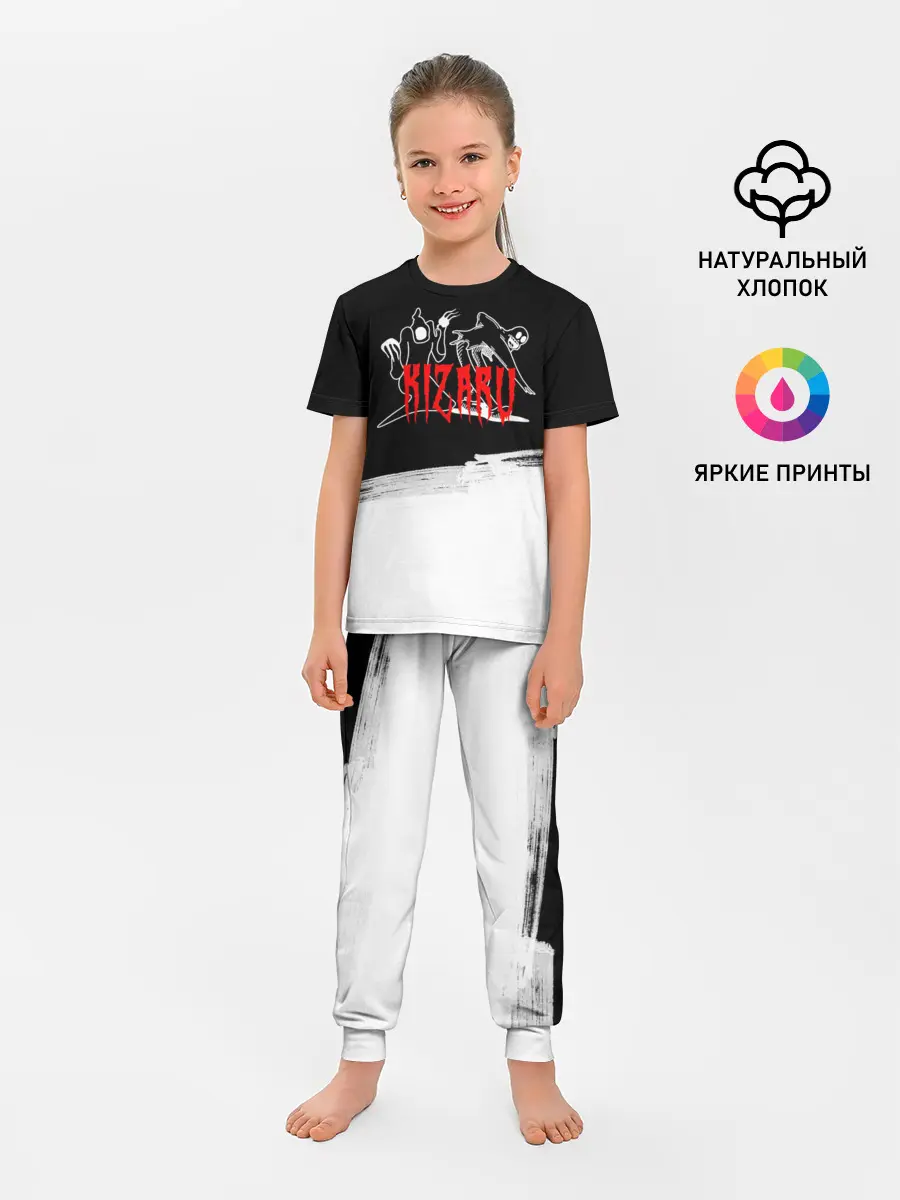 Детская пижама с брюками / ПРИЗРАКИ