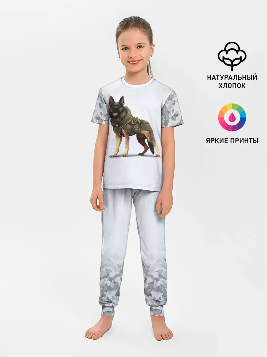 Детская пижама с брюками / Служебная собака | К9 | K9
