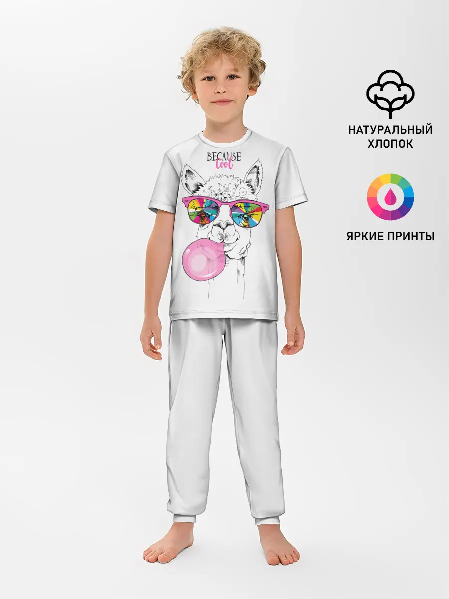 Детская пижама с брюками / Because cool