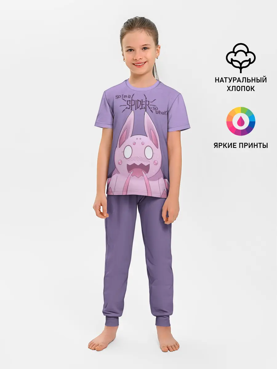 Детская пижама с брюками / аниме Да, я паук, и что?