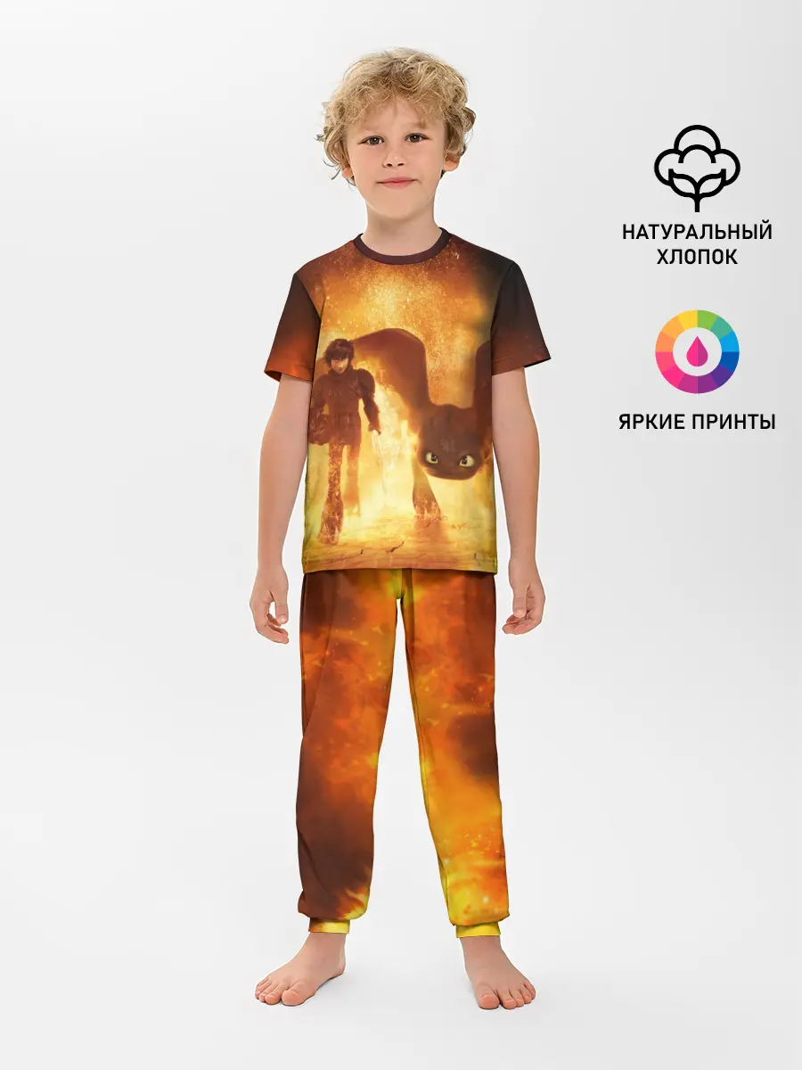 Детская пижама с брюками / Как приручить дракона