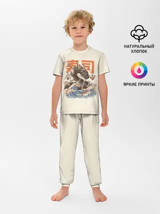 Детская пижама с брюками / Great Sushi Dragon